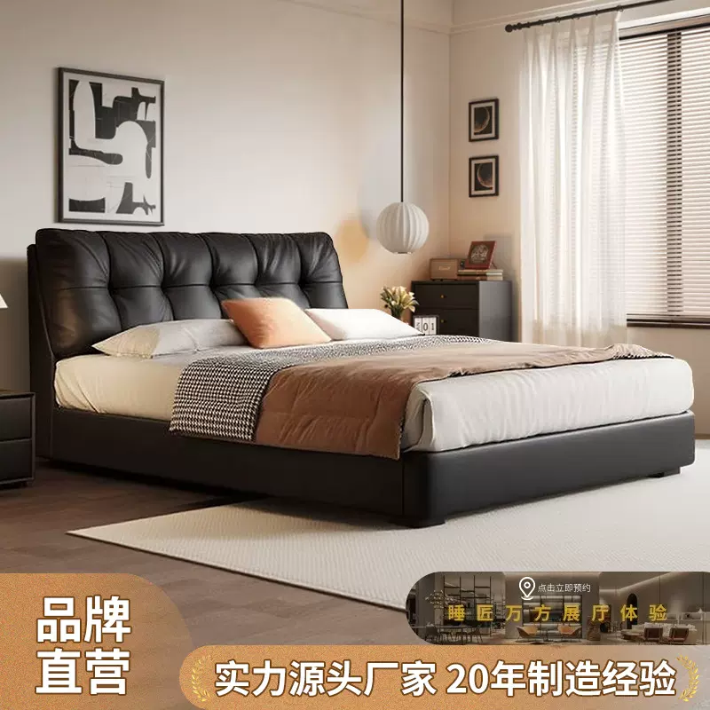 2025新款主卧室大床头层牛皮艺云朵泡芙奶油风双人床真皮软包床