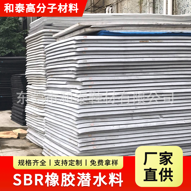 复合sbr潜水料 压纹SBR复合潜水面料 尼龙潜水料 印花sbr潜水料