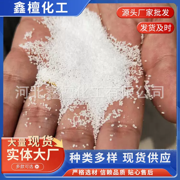 现货供应  硬脂酸透明颗粒状塑料级增亮剂印尼斯文牌SA1801硬脂酸
