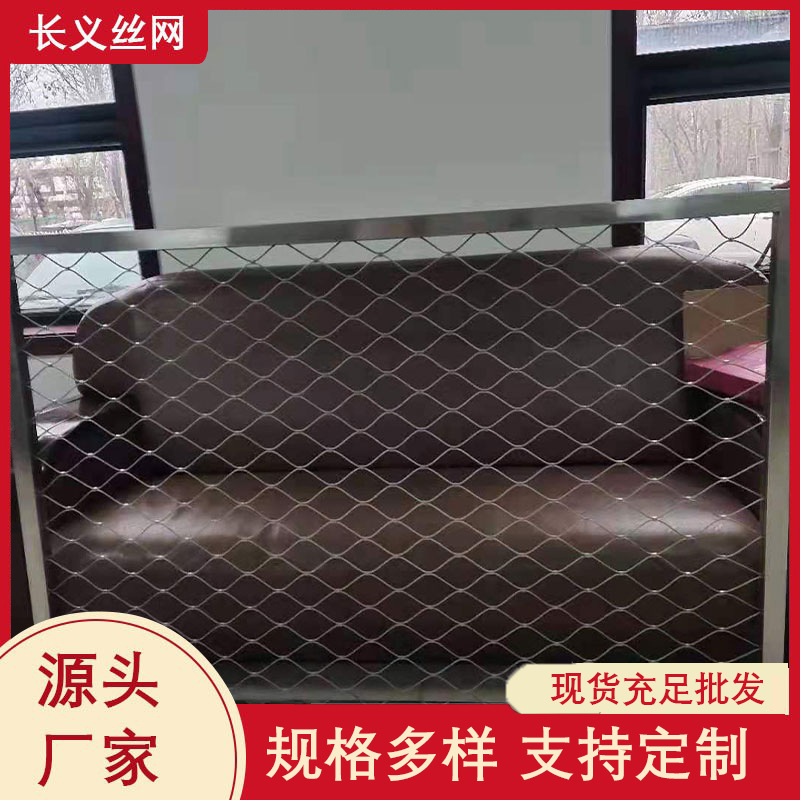 304绳材质编织网，卡扣不锈钢绳网，现货供应动物笼舍绳网