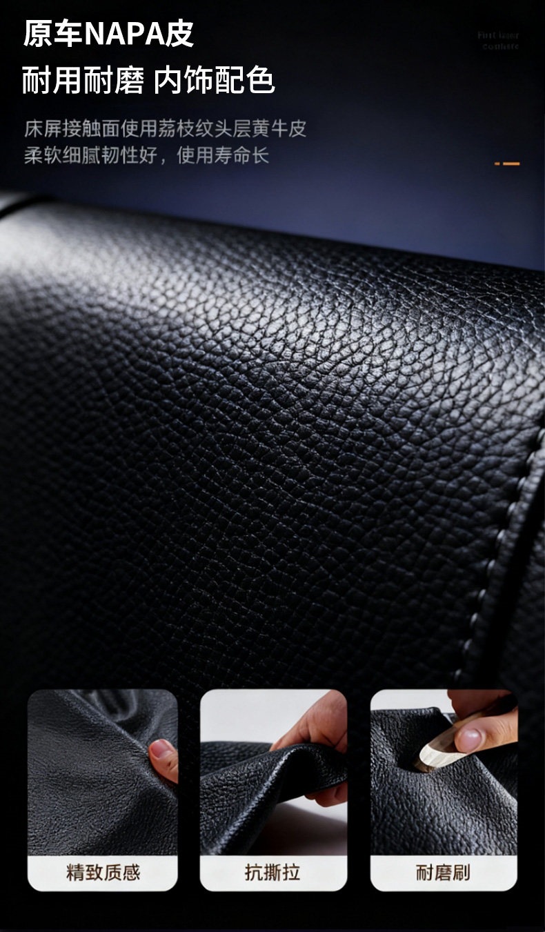 2027 model Leapmotor C11 trunk mat, car accessories, C11 extended range version trunk mat, modified interior accessories, great product
