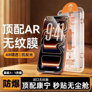 �O��16/17ProMax�o�mœ����䓻�ĤiPhone15/14������m11�֙C�NĤ