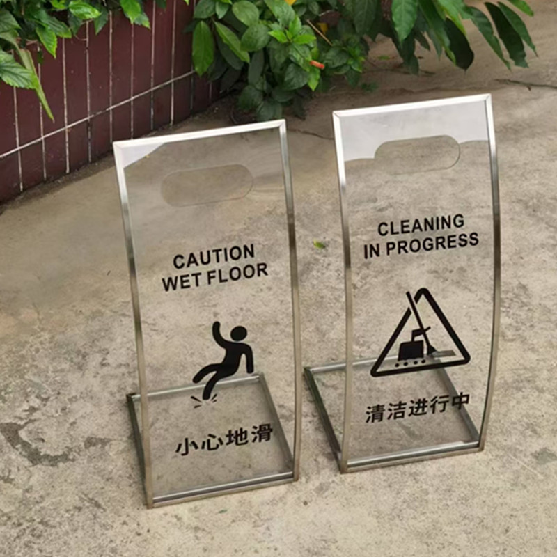 不锈钢亚克力透明台阶弧形提示牌小心地滑告示牌清洁指示警示牌