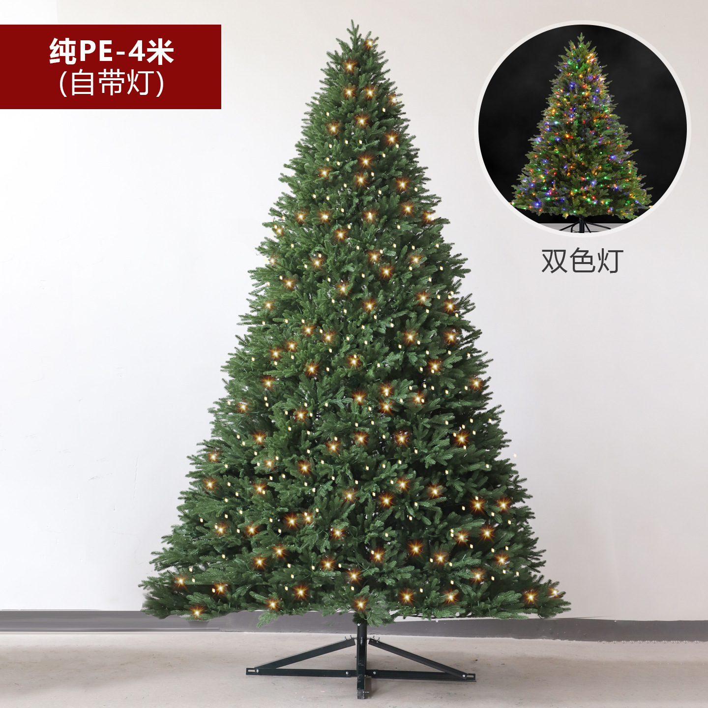 Árbol de Navidad puro PE mezclado PVC nieve flocado árbol desnudo blanco decoración de Navidad pleno pe árbol de Navidad precargado luz