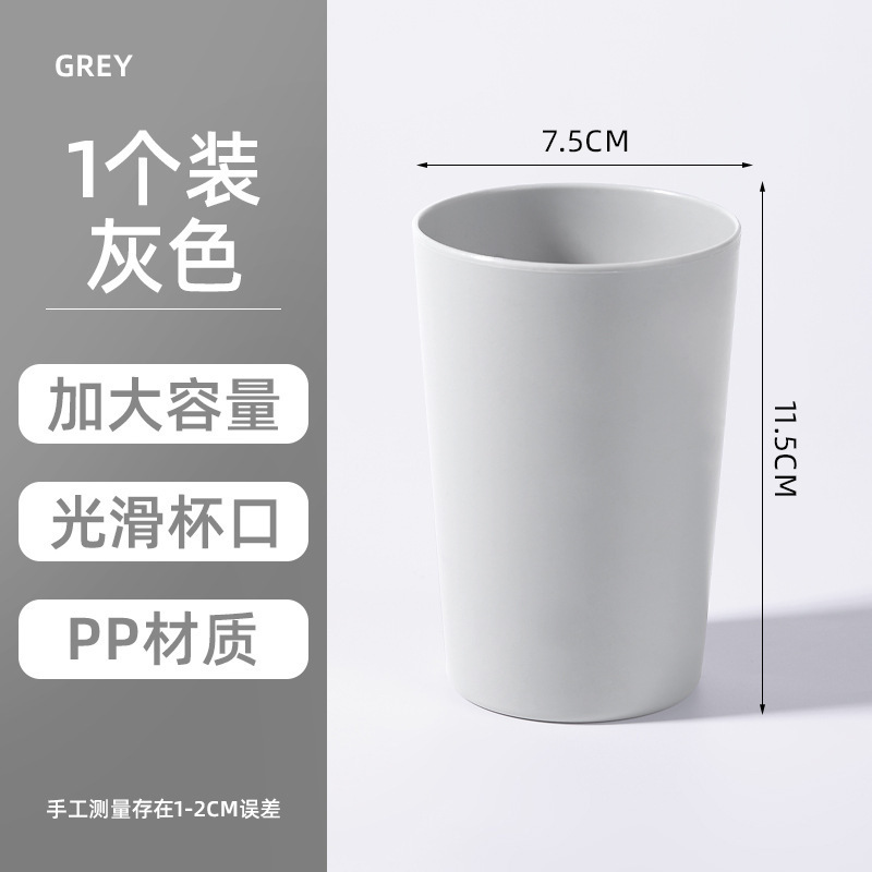 シンプルな歯ブラシカップ洗面カップ家庭用歯ブラシカップカップルカップフロストプラスチックうがいカップ|undefined