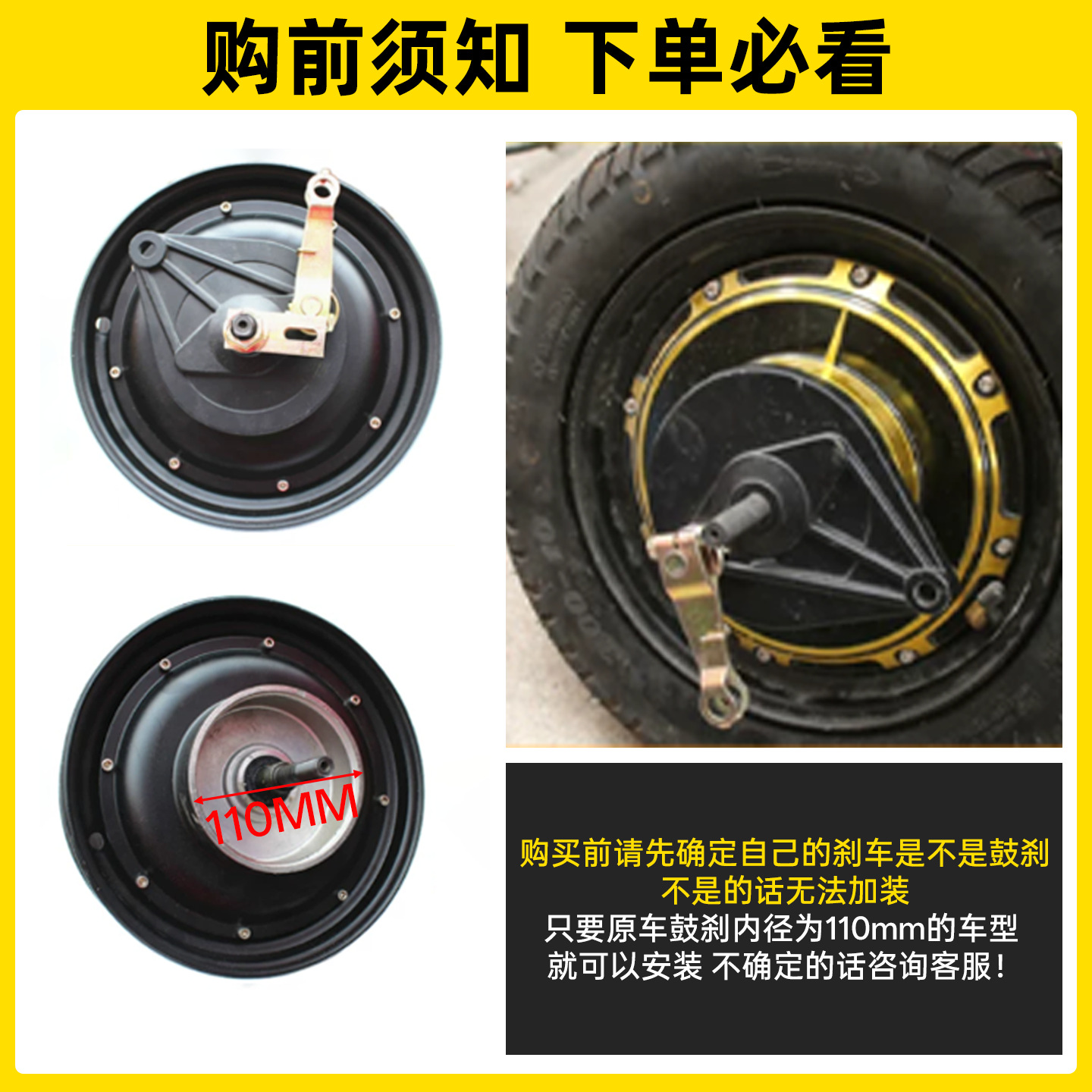 Conjunto de Caliper y Freno de Disco 110 para Moto Eléctrica Hierro Modificación de Freno image 5