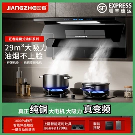 燃气灶具;抽油烟机;燃气热水器