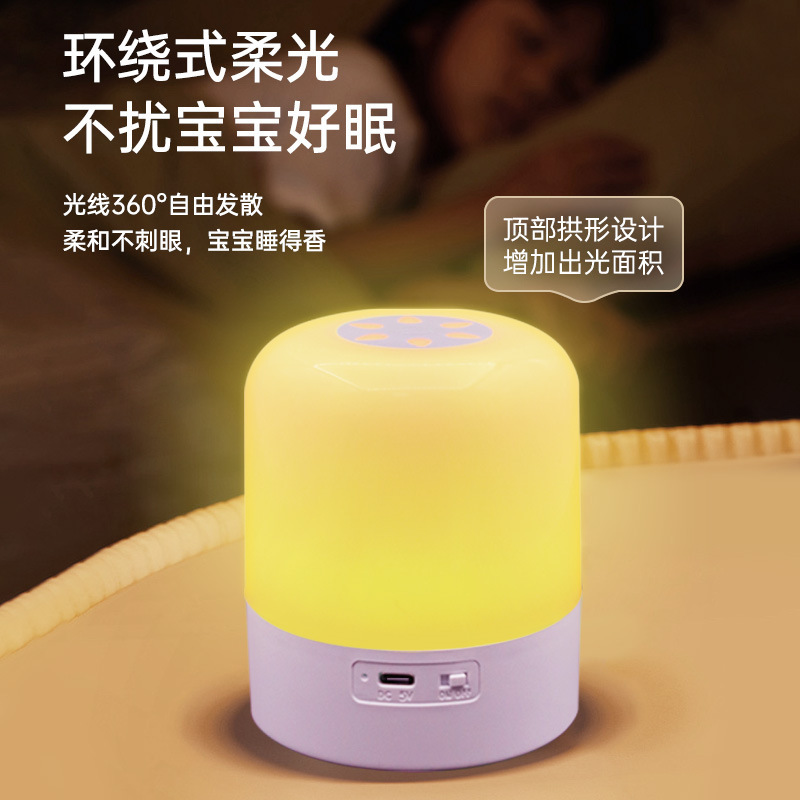 充電タッチ小夜灯寝室暖光雰囲気灯起夜添寝眼柔光ledベッドヘッドランプ睡眠灯|undefined