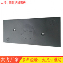 ������±PC��Ե��ȼ�����ǰ� Mylar��Ե��Ƭ ��ѹ�������PC��