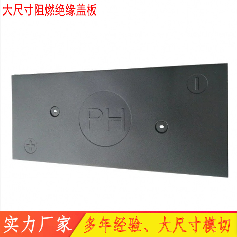 Customized halogen-free PC insulated flame retardant endurance cover…