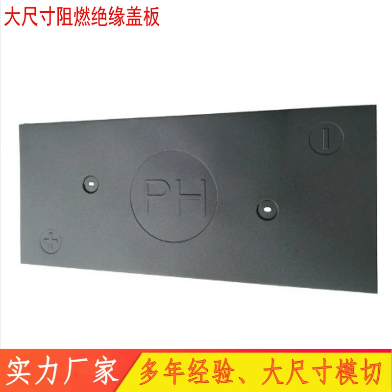 Индивидуальная безгалогенная изоляционная плита из поликарбоната с огнезащитными свойствами, изоляционная прокладка из майлара, горячепрессованная гибочная формовка для печатных плат из поликарбоната