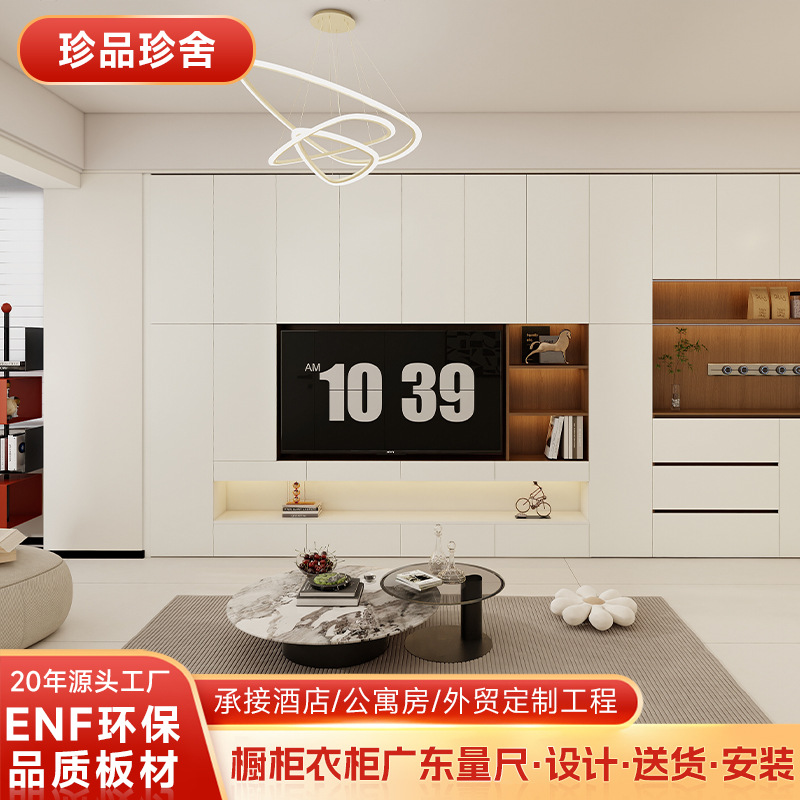 珠三角全屋定制衣柜橱柜欧松板柜门分段式柜门现代简约小户型定制