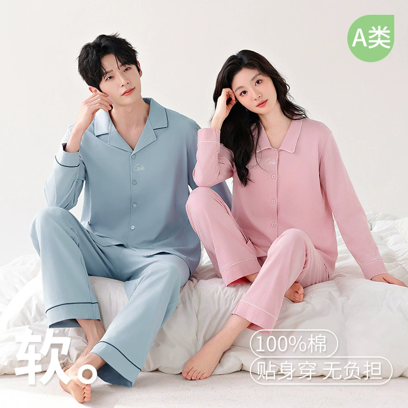 Женские пижамы из хлопка класса А, осенний стиль с длинными рукавами, 100% хлопок, премиум-качество, большие размеры с подушечками для груди, подходят для ношения на улице, для отдыха и сна.