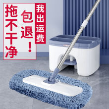 拖把家用一拖净新型款耐用免手洗懒人吸水拖墩布干湿两用拖地神器