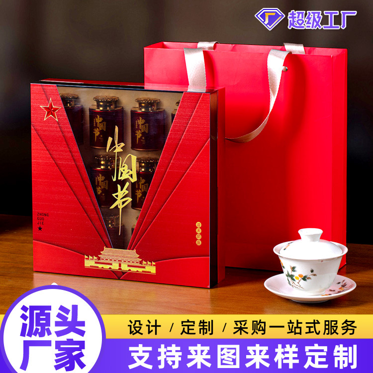 亚克力礼盒新款天地盖茶叶包装盒 大红袍金骏眉12罐装小罐茶
