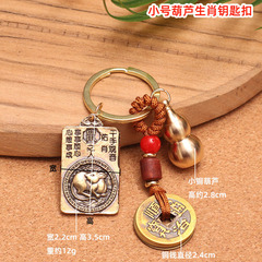 銅十二生肖八大本命佛鑰匙扣佛牌開口銅葫蘆佛像掛件批發