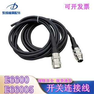ģ˼����λ�_�P�B�Ӿ�E6600/A1/2000�г̸Б��_�P��E66005/A1