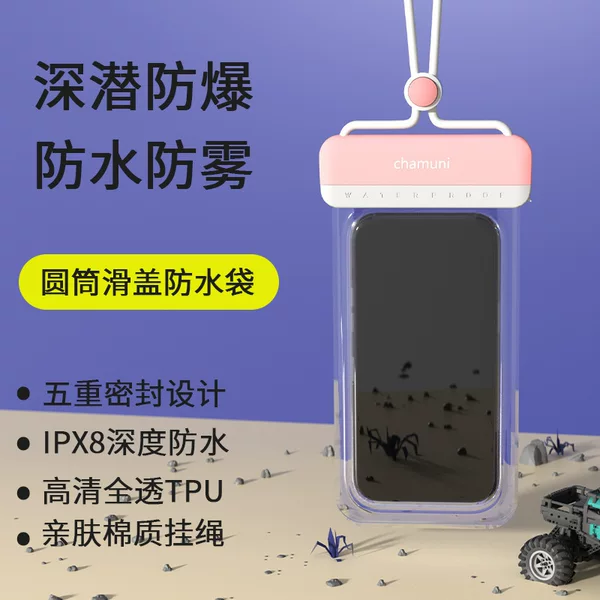 Cross-border supply drifting diving swimming mobile phone waterproof case new large transparent wholesale mobile phone waterproof bag manufacturers