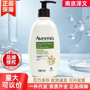 Aveeno��Ω�Z�S354ml��Ȼ����ÿ�ձ��o���w��˪���w�����l354ml