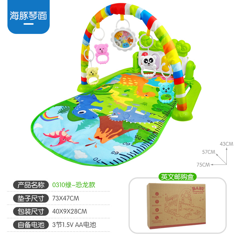 [영어 전자 상거래 상자] 0310 공룡-녹색 (돌고래 얼굴) 1022g