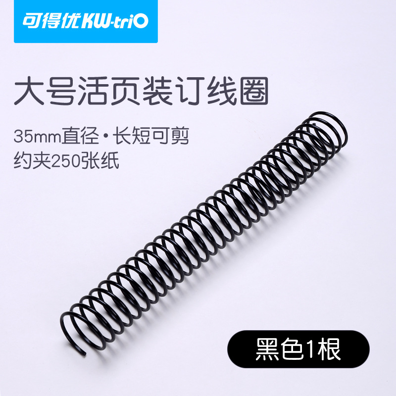 Anillas de encuadernación DIY para cuadernos de hojas sueltas, anillas de encuadernación de alambre telefónico, anillas de encuadernación de hojas sueltas, anillas de encuadernación.