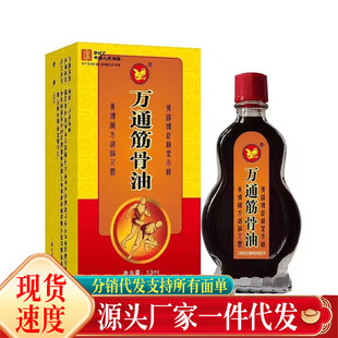 �S�����l�fͨ����ʹ��l13ml
