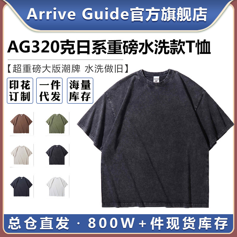 AG320 grams of heavy washing old T-shirt cotton fashion brand large Japanese style Arrive guide T-shirt AG320 grams of heavy washing old T-shirt cotton fashion brand large Japanese style Arrive guide T-shirt