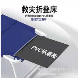 应急救灾折叠床用PVC承重板塑料灰色PVC床板结实耐用防虫阻燃