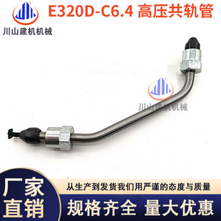 �ڙC���E320D E321DE323D�߉���܉�͹�C6.4�l�әC���ͱù�܉�͹�