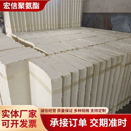 管道辅助材料;保温隔热材料;其他管件