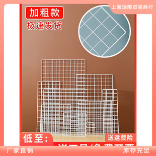 Mesh Mesh Iron Mesh Goods White Supermarket Display Rack Mesh Rack Wire Grids Mesh Wall Hanging Rack Children Wholesale