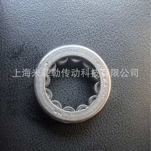 Teana Camry steering column bearing 12Y224VH 19.05*34.125*6.35 F-65769