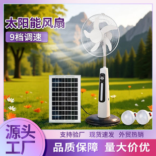 ���N���������R�����16��18��̫��ܼ��Ñ�����ʽ���������L��