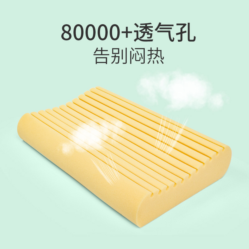 金橡树硅胶枕头成人可水洗颈椎枕护颈支撑透气防螨高温Q弹家用|undefined