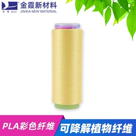 涤纶纤维;功能纤维;其他化学纤维