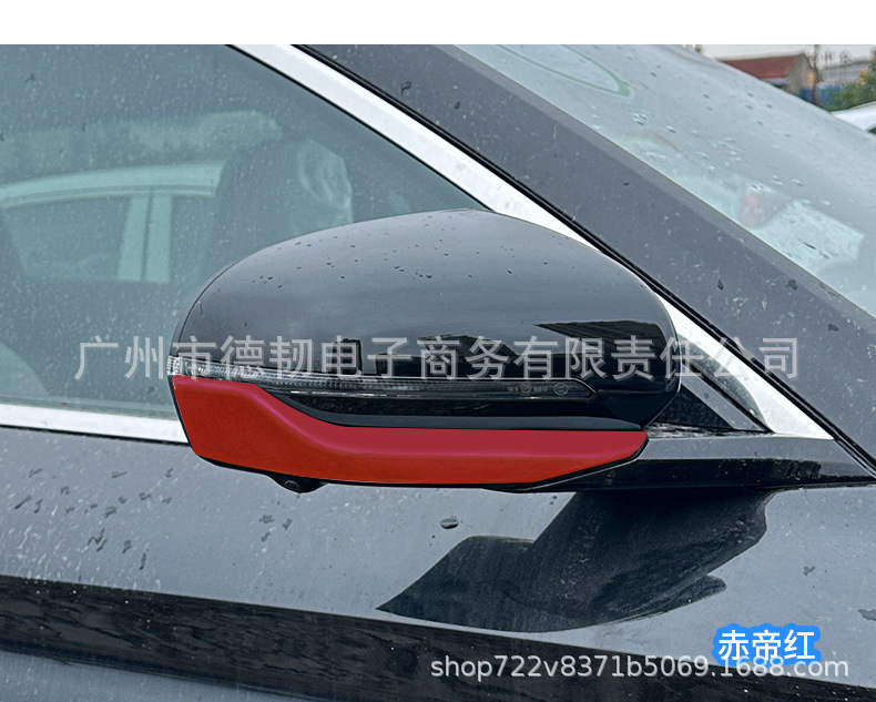Byd Song Plus Original Car Color Rearview Mirror Anti-Collision Strip Plus Dm-I Artifact Plus Ev Body Anti-Scratch Trim Strip
