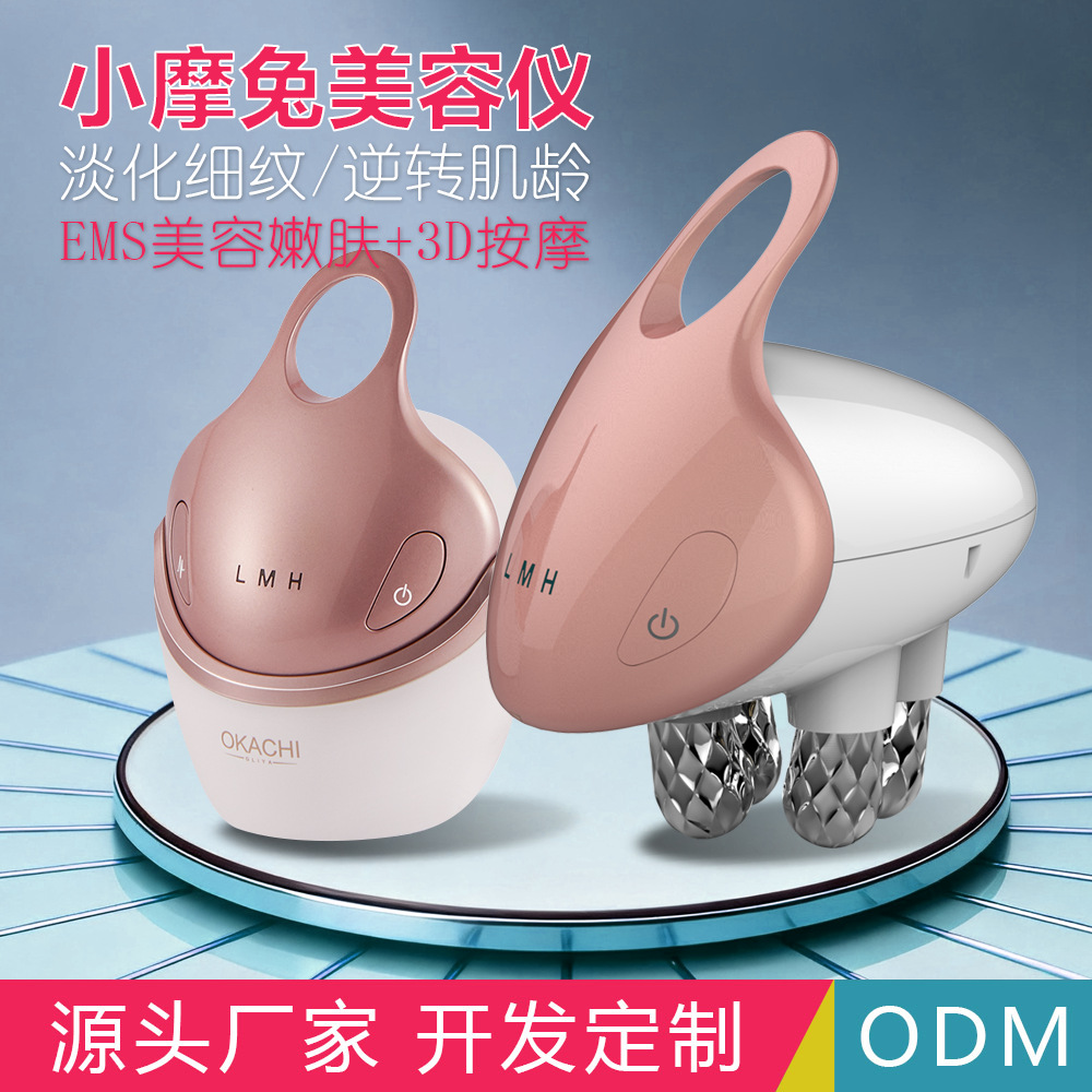 Beauty Device Manufacturer Supplies Color Light Rejuvenation and Skin Tightening Equipment, Oukai Home-Use Ems Microcurrent Customization for Firming