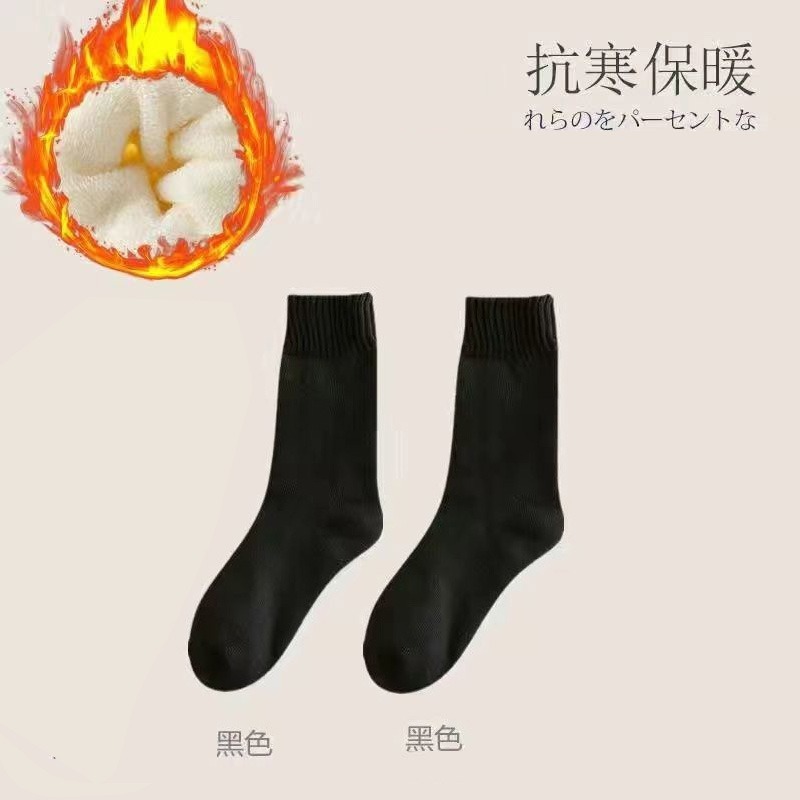 三棒のストライプの靴下の女性の秋冬のベルベットの厚い保温靴下は足の靴下の綿の靴下を凍らせません。|undefined