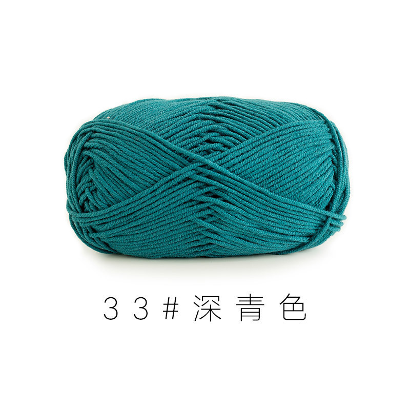 苏姐家4苏股精梳棉牛奶毛线团手工编织diy钩针围巾材料包宝宝毛衣|undefined