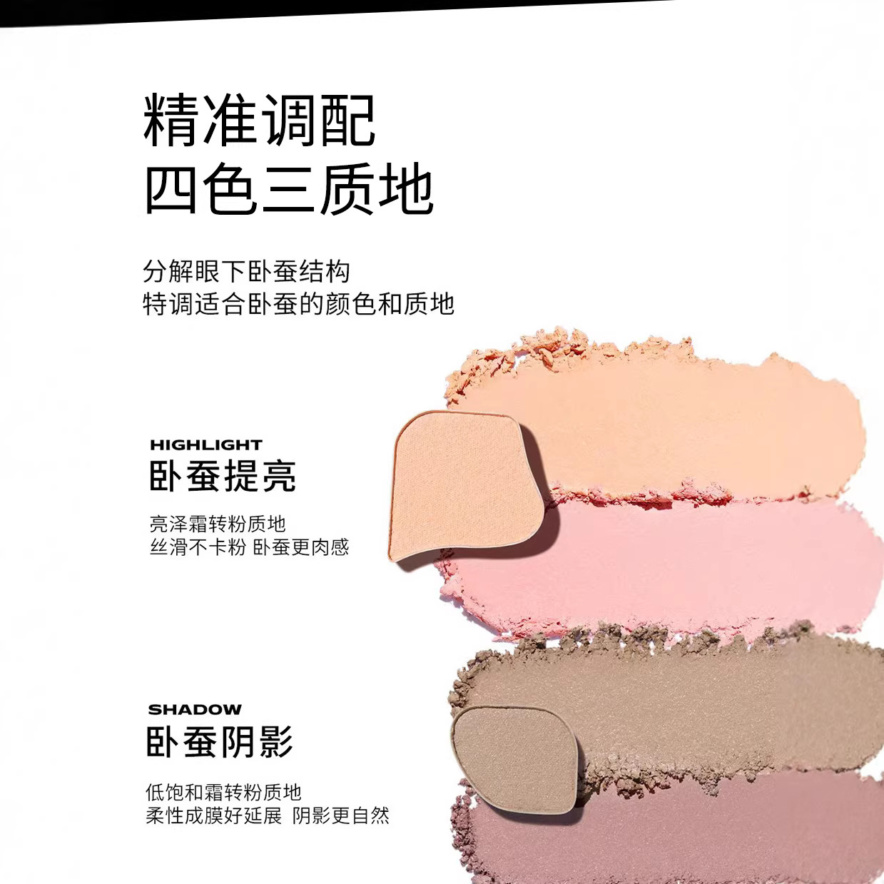kekemood卧蚕盘自带刷便携易上妆新手日常淡妆一体盘眼影盘多色