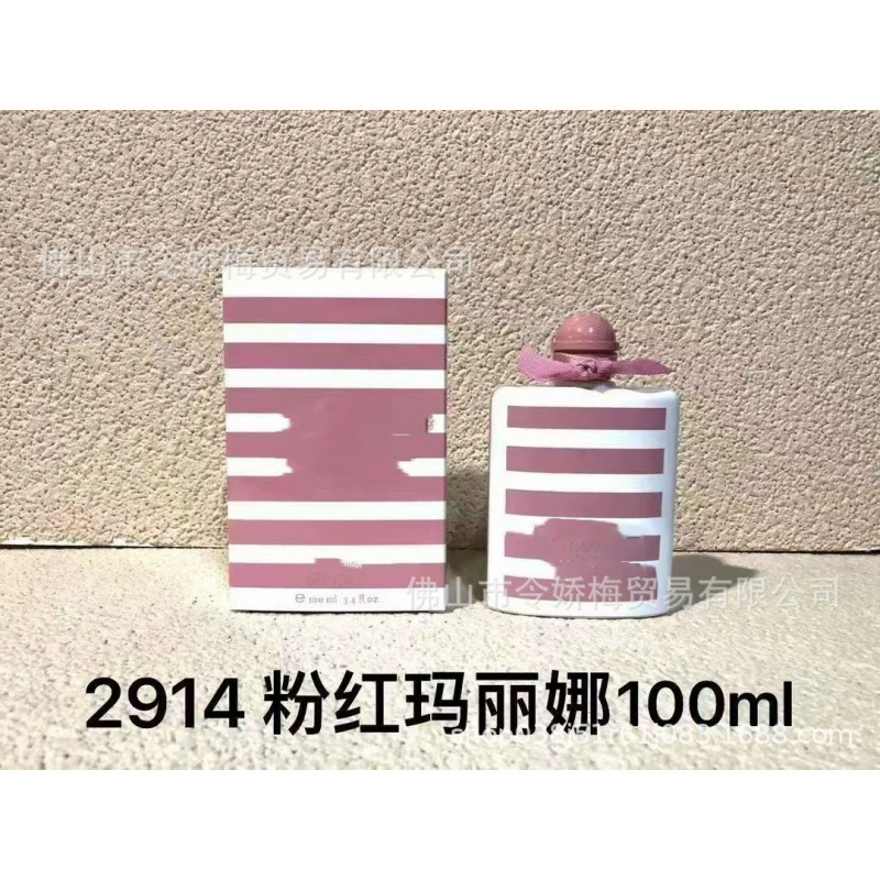 Perfume collection, assorted scents 75/100/125 ml, decorative bottle gift set