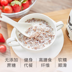 Pure Oatmeal 1000g Instant Black Oatmeal Nutritional Breakfast Meal High Fiber Sports Black Oatmeal Nutritional Factory Wholesale