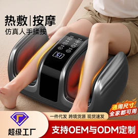 按摩枕/靠垫;揉腹仪;按摩足疗机