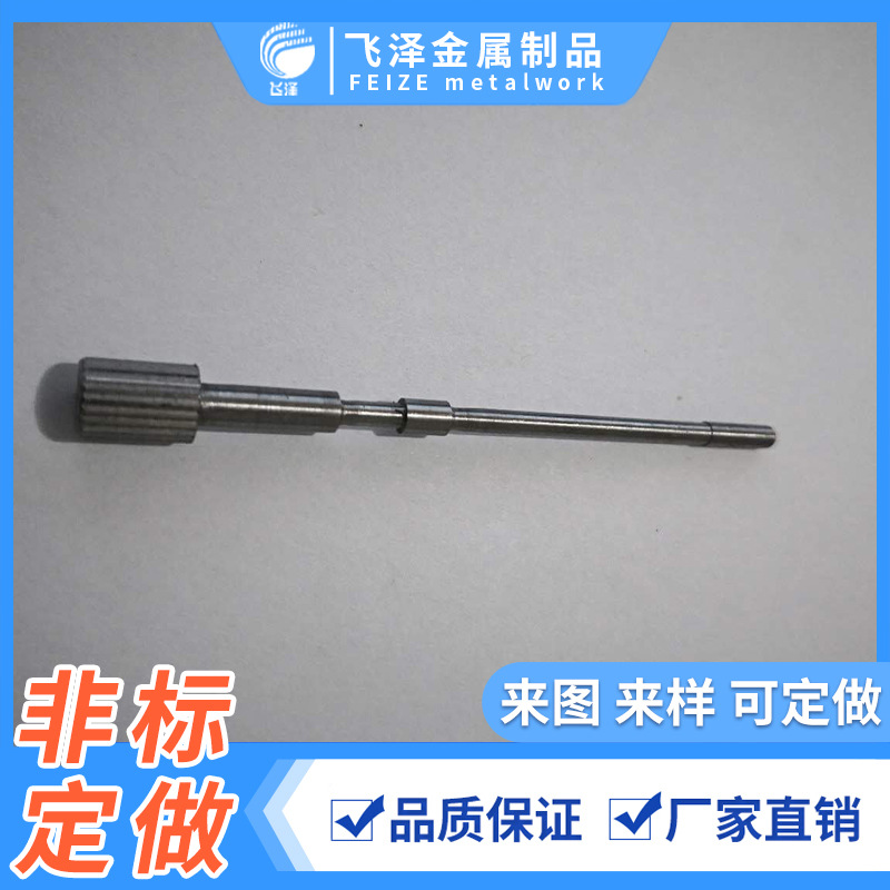 304不锈钢卡簧销轴 不锈钢活塞光杆 不锈钢光轴 玩具车轮轴针光轴