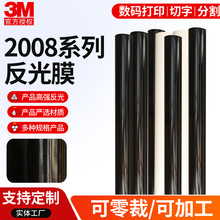 3M2008-10��Ĥ�����z���b��˺��N�������NĤ�V��ɴ�ӡ���L�zӡ