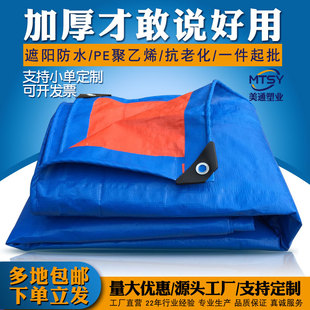 ����؛Դ�Ӻ�PE�񲼷�ˮ���ϲ��{�۷��겼������m���ɻ��������