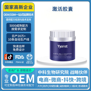 �羳��ʿԭ�b��˥���g�z�ҏ�����������PQQ�z��60��С�{ƿOEM����