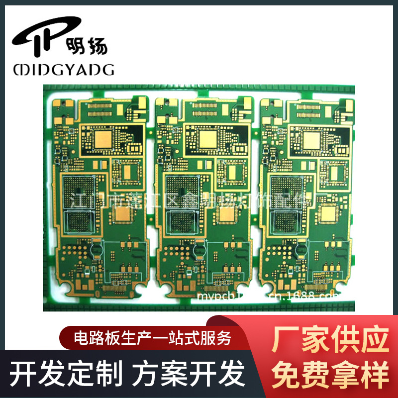 led电灯条安防PCB板方案开发电路板主控制板刚性有机树脂板线路板
