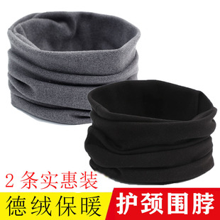 De Rong Scarf Men's and Women's Cervical Vertebra Collar Warm Neck Protecting Neck Protecting Scarf Pullover Neck Protecting Outdoor Cycling Hair