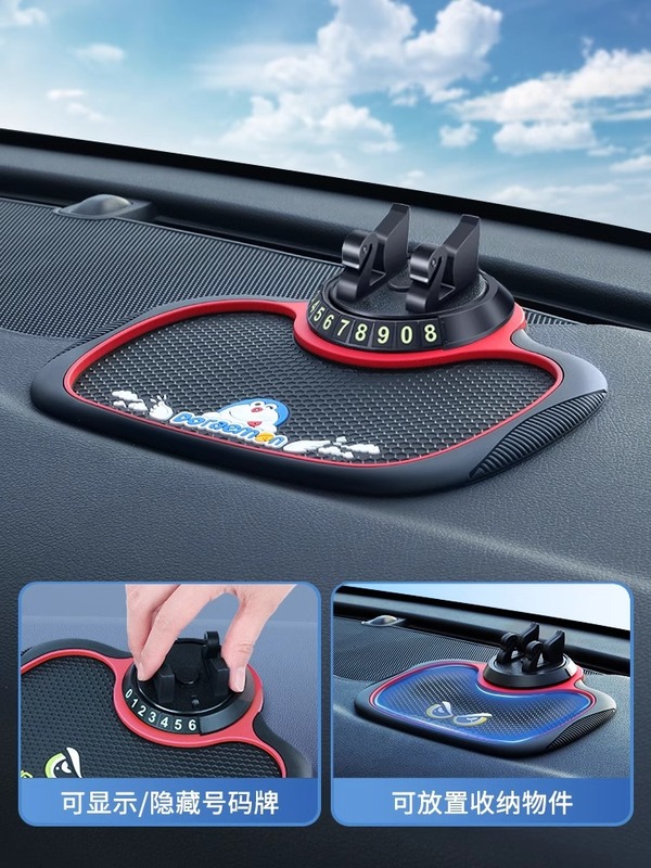 車載用携帯電話ホルダー 多機能 新型 ブラックテクノロジー 車のセンターコンソール用品 ナビゲーション 滑り止めマット 固定|undefined